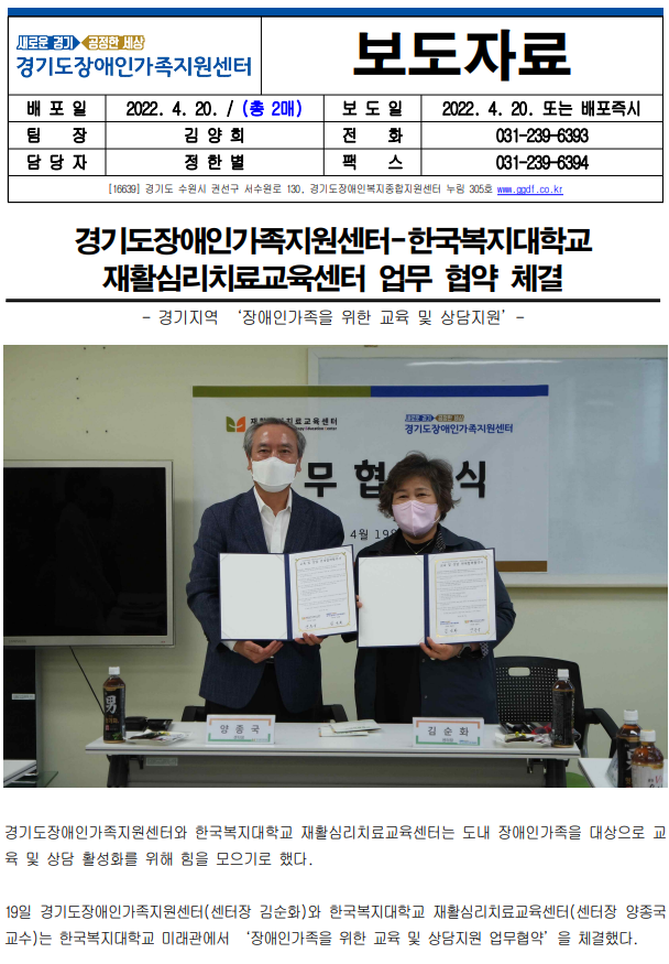 보도자료.png
